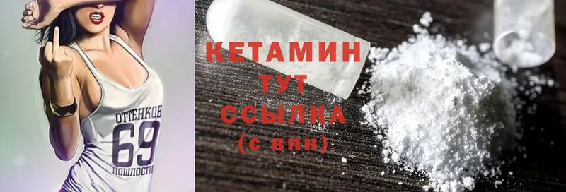 КЕТАМИН ketamine  mega зеркало  Ейск  продажа наркотиков 