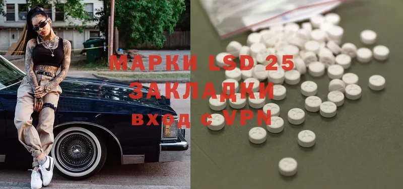 Лсд 25 экстази ecstasy  купить наркоту  Ейск 